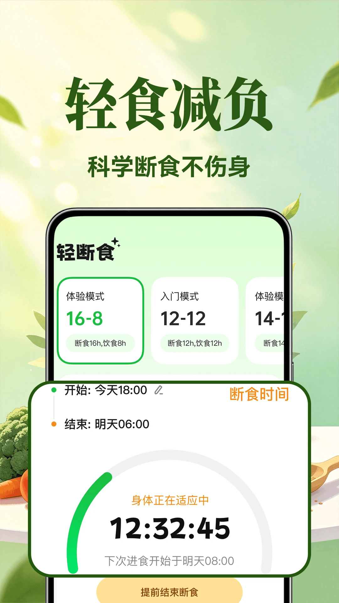 �������ʳ(���ʳ��������)v1.0.5 �ֻ����ͼ3
