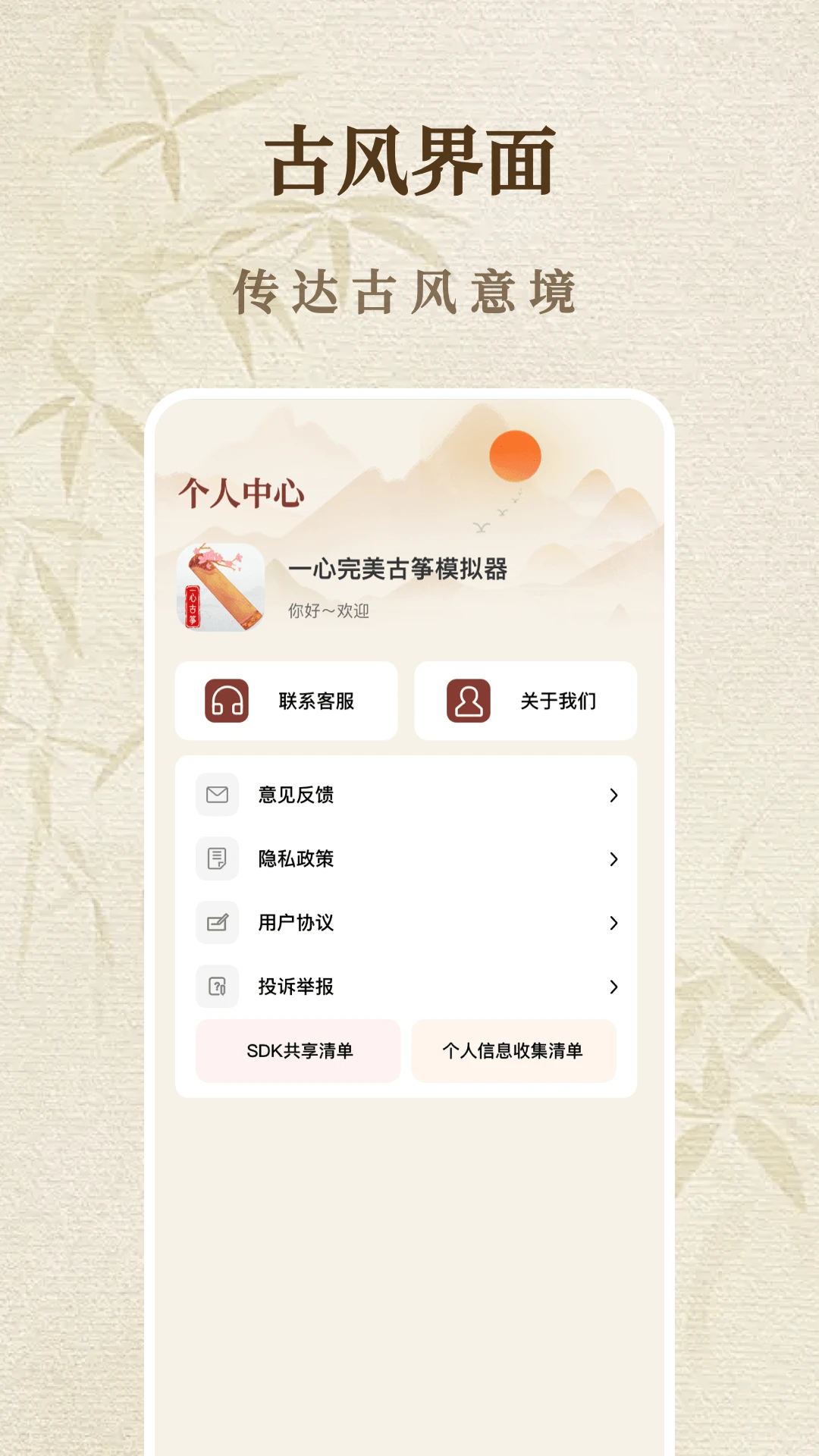 һ����������ģ����2026�ٷ����°汾v1.1.8-h �ٷ������ͼ0