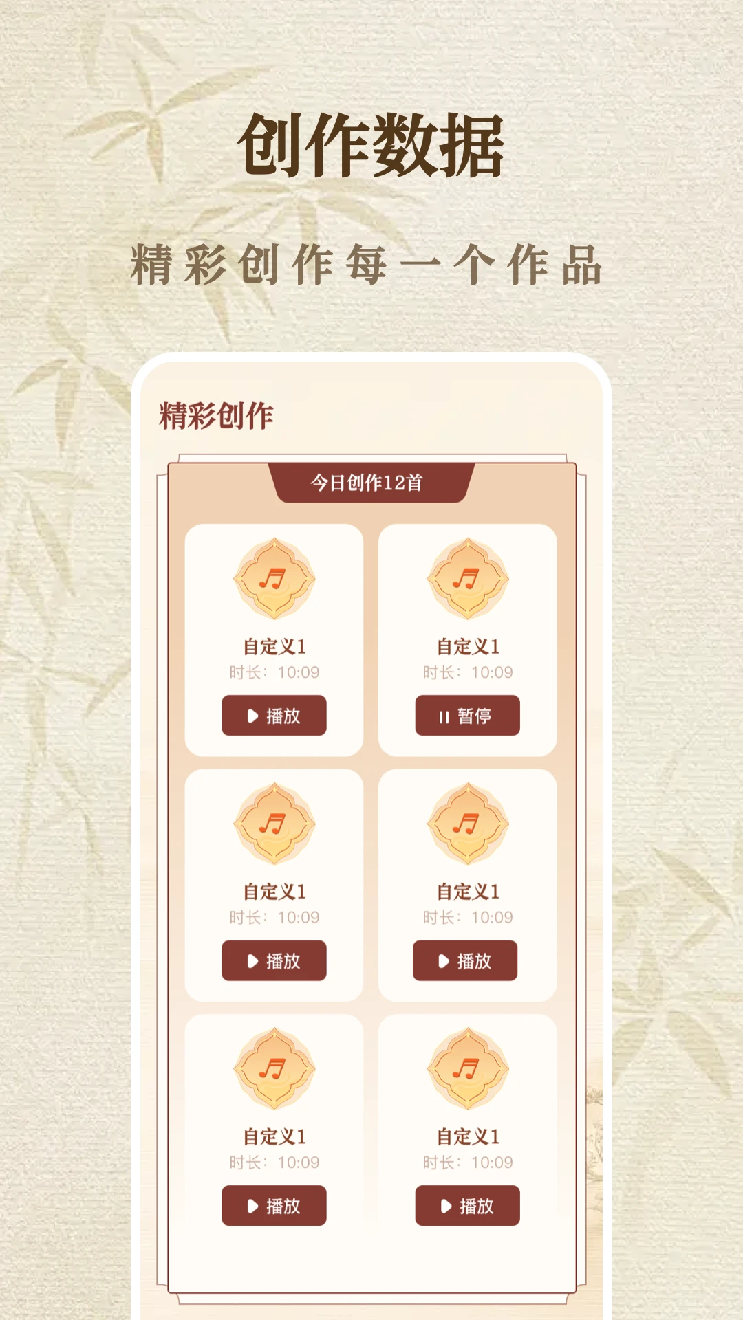 һ����������ģ����2026�ٷ����°汾v1.1.8-h �ٷ������ͼ1