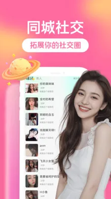 ȫ�������(��������ƽ̨)v3.5.0 �ֻ����ͼ0