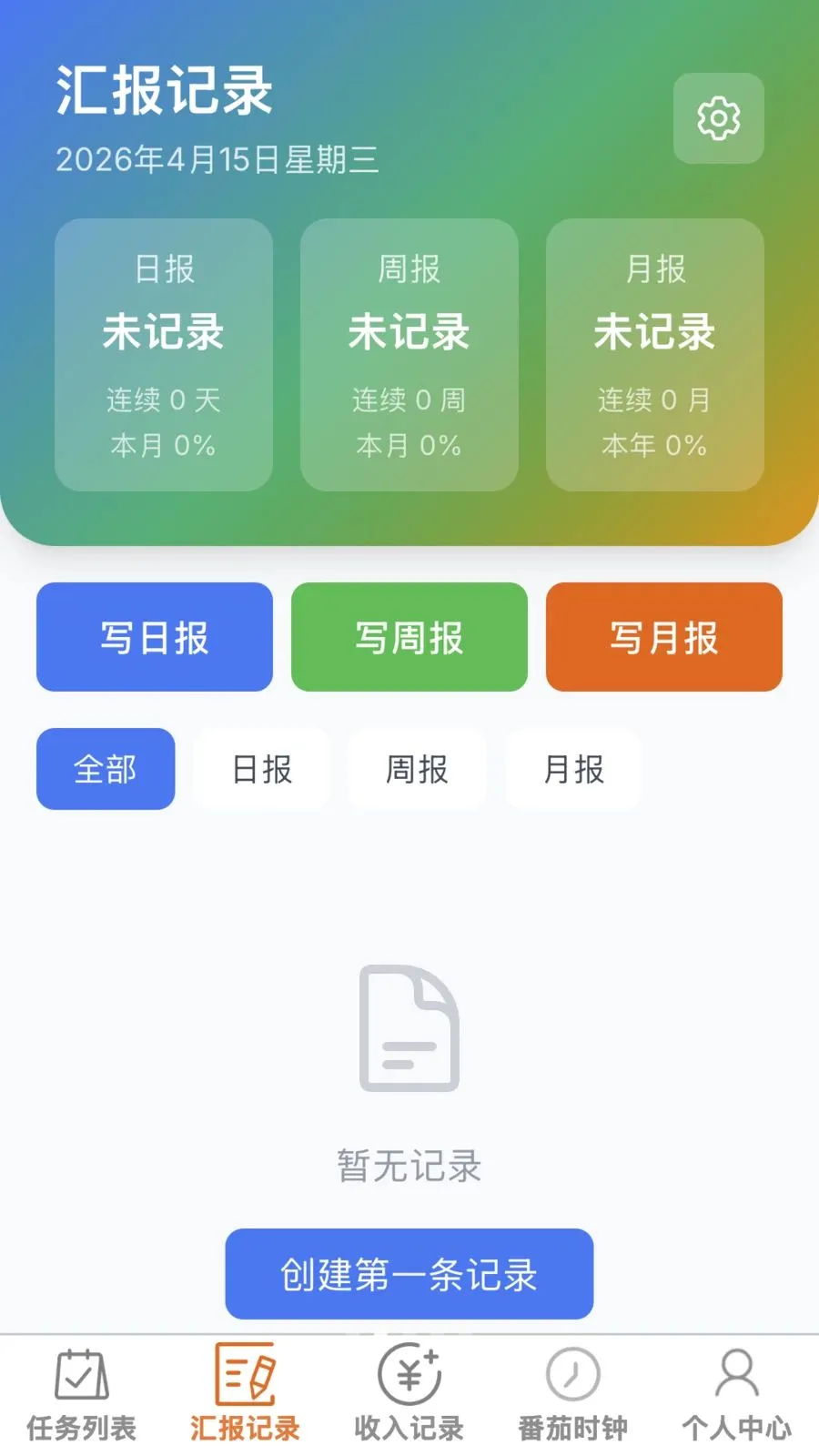 �����ٰ�(�칫�������)v1.0.0 �ֻ����ͼ2