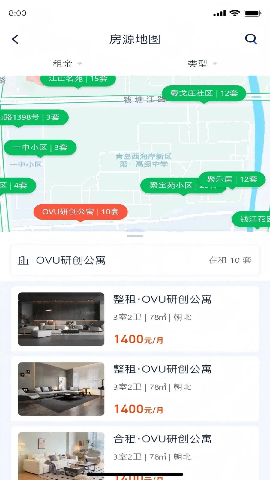 �Է�����׿���ֻ���v1.6.1 �ٷ������ͼ0