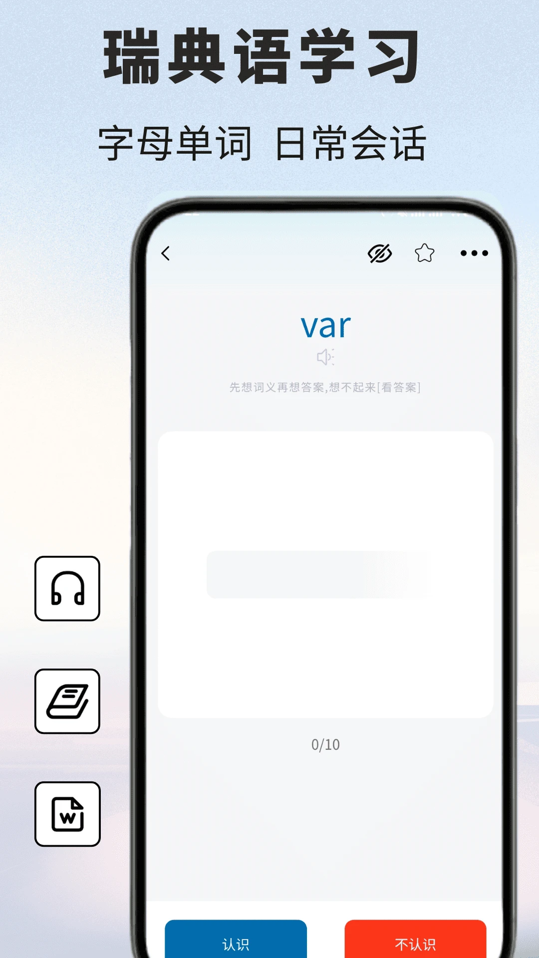 ����﷭��ͨ2026���°汾v1.0.6 �ٷ������ͼ0