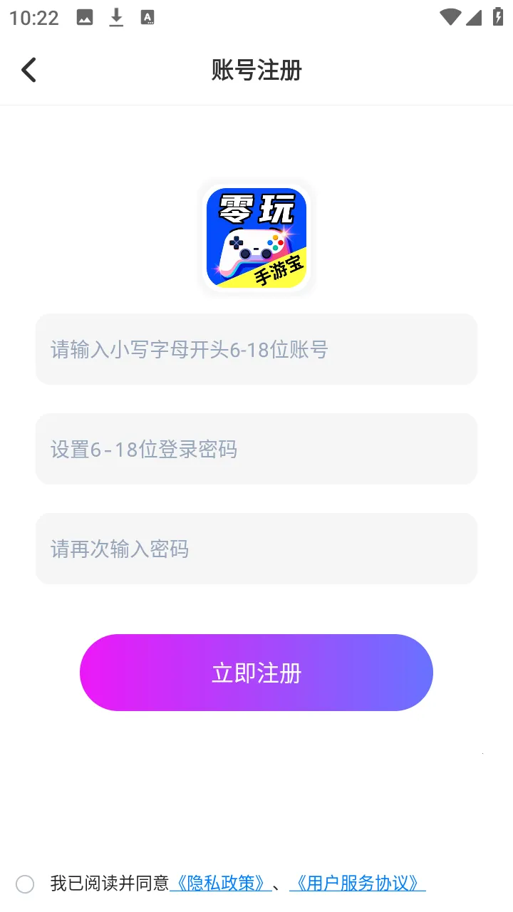 ��Ҽ�����α�2026���°汾v1.0.0 ��Ѱ��ͼ0