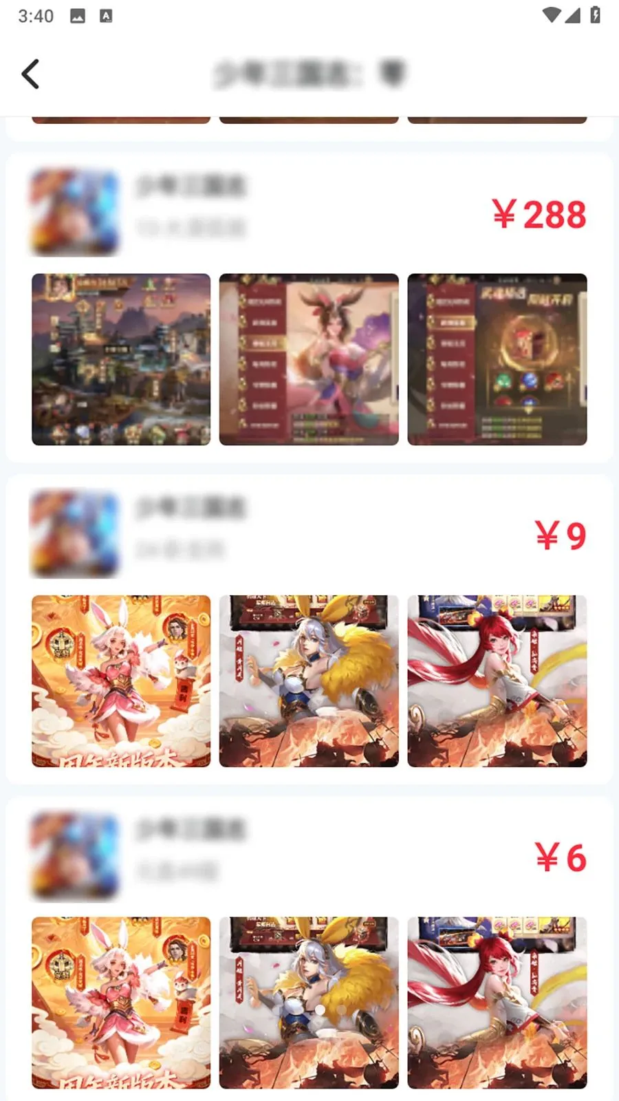 ��Ҽ�����α�2026���°汾v1.0.0 ��Ѱ��ͼ3