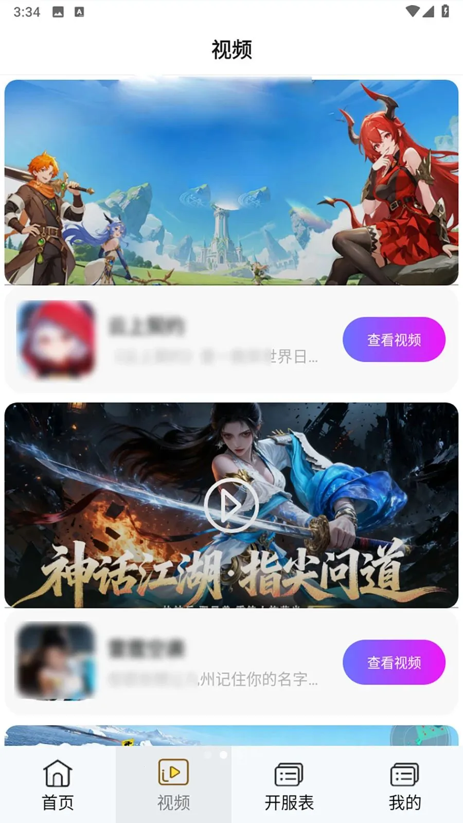 ��Ҽ�����α�2026���°汾v1.0.0 ��Ѱ��ͼ2