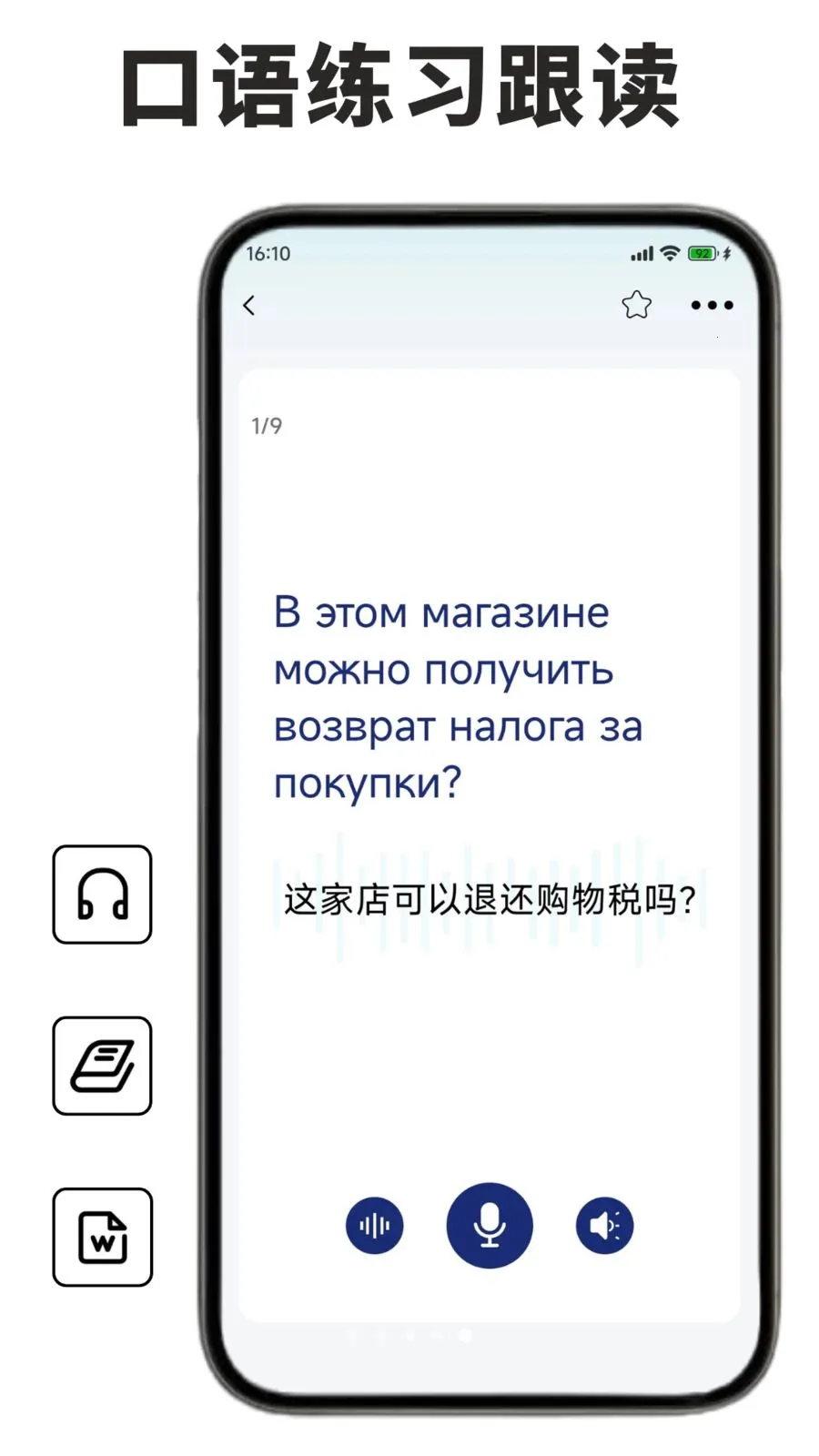 ����ѧϰ������2026�ٷ����°汾v1.1.0 ��Ѱ��ͼ1