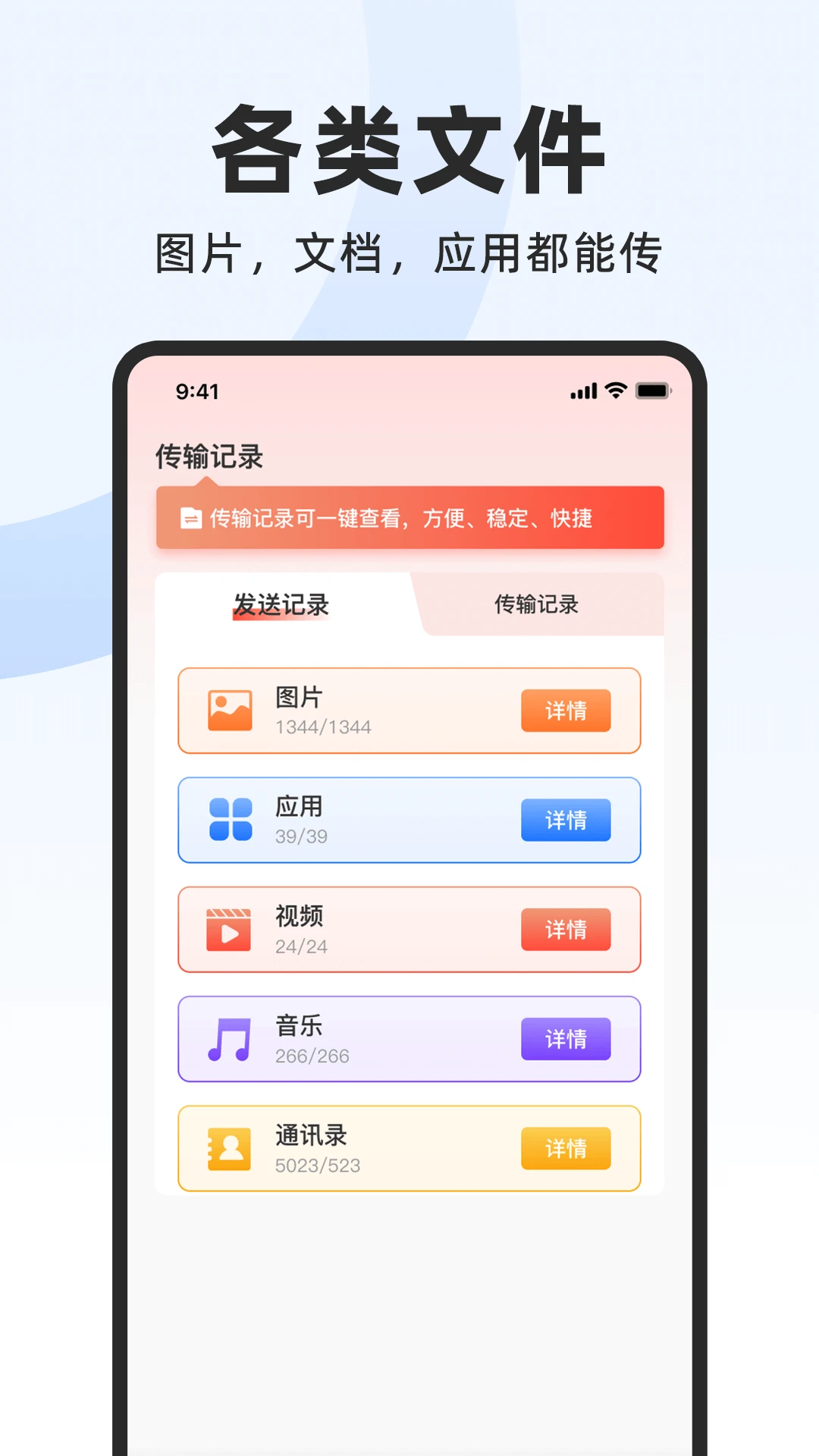��׿�ֻ������Ѱ�׿���ֻ���v1.0.9 ��Ѱ��ͼ0