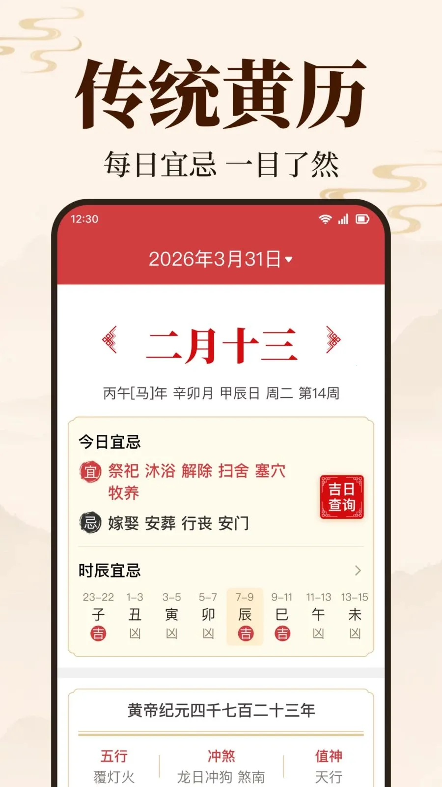 ������������(ȫ����������)v1.0.2.1003 �ֻ����ͼ1