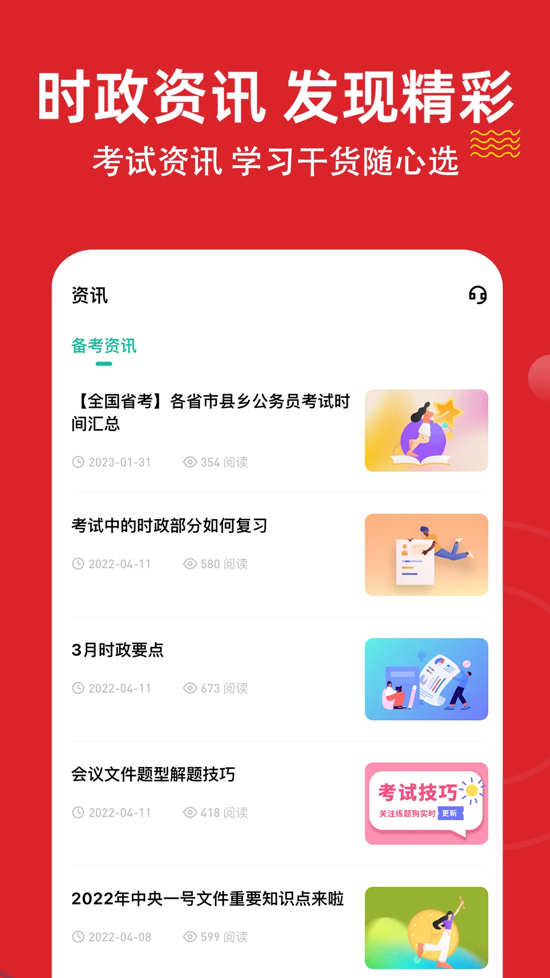 ʱ��������⹷�����ֻ���v3.3.0.0 ��Ѱ��ͼ0