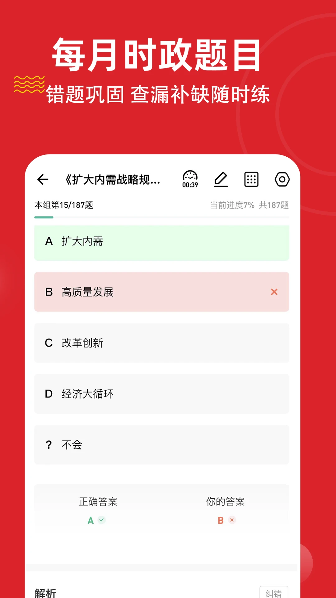 ʱ��������⹷�����ֻ���v3.3.0.0 ��Ѱ��ͼ3