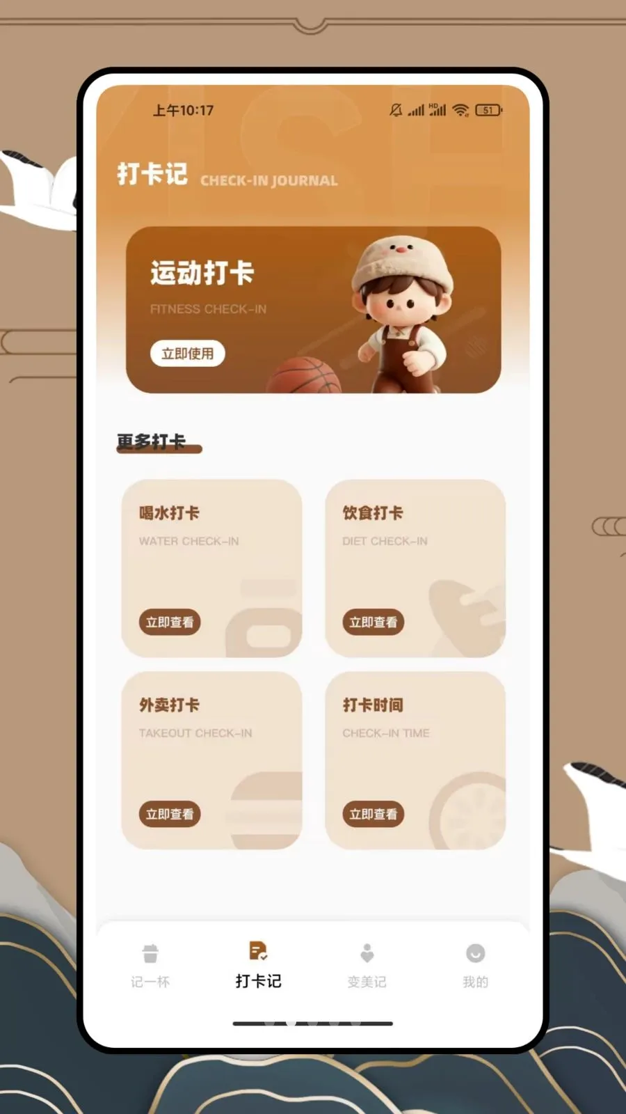 ��һ�������̲�(��Ʒ��������)v1.0.0 �ٷ������ͼ3