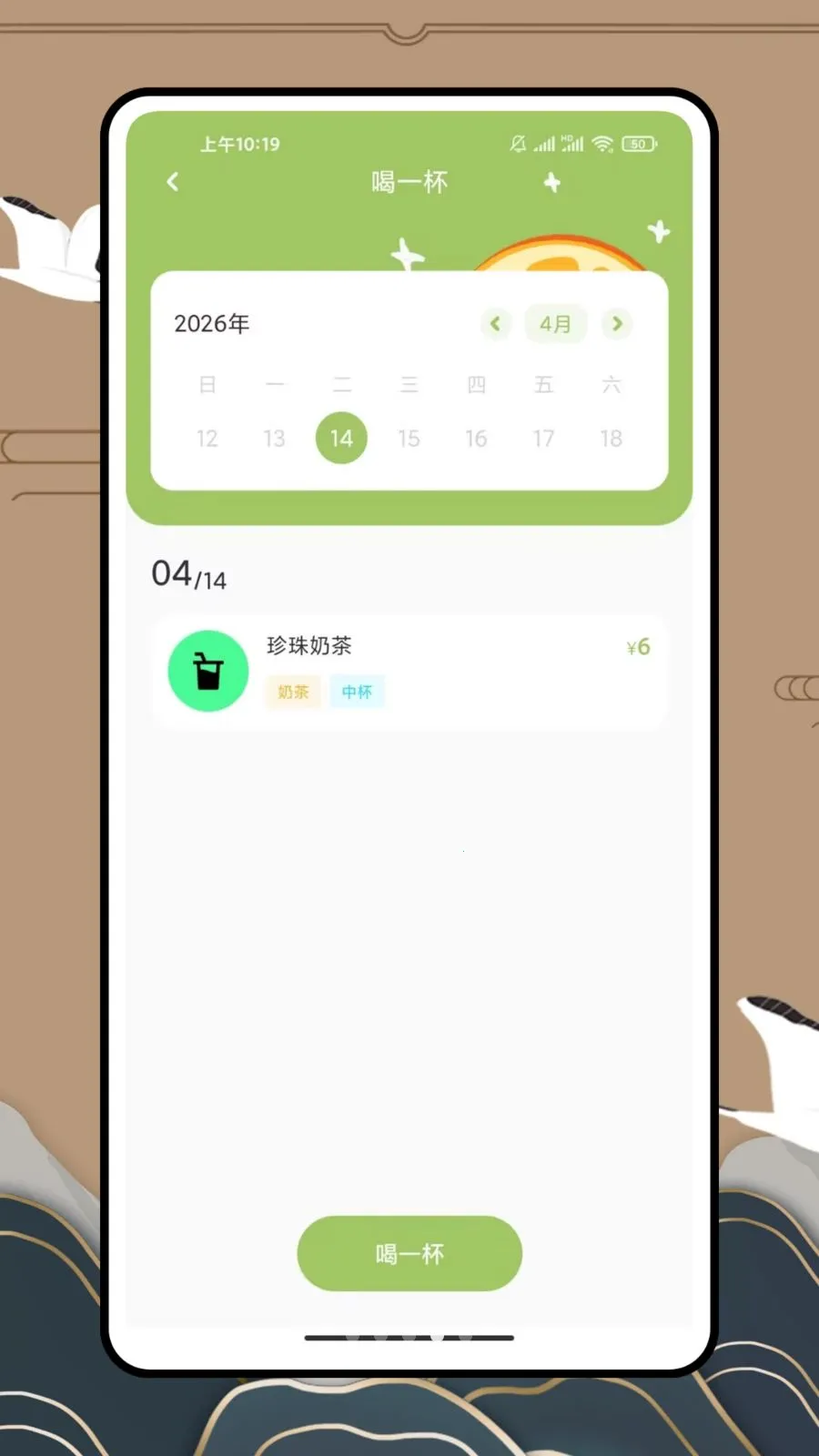 ��һ�������̲�(��Ʒ��������)v1.0.0 �ٷ������ͼ0