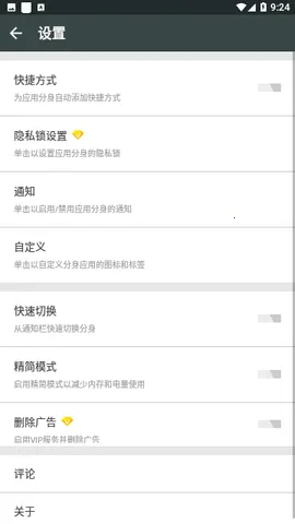 �࿪��ʦ���(�๦�ܶ࿪����)v2.53.01.1025 �ٷ������ͼ2