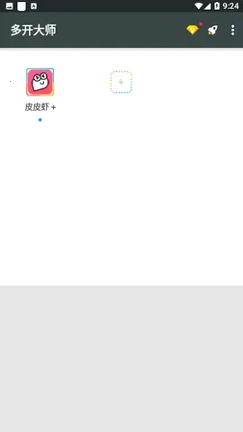 �࿪��ʦ���(�๦�ܶ࿪����)v2.53.01.1025 �ٷ������ͼ1