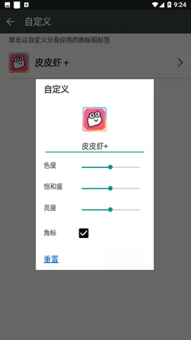 �࿪��ʦ���(�๦�ܶ࿪����)v2.53.01.1025 �ٷ������ͼ0