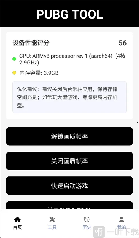 bupgtool��������(��Ϸ���ʸ���)