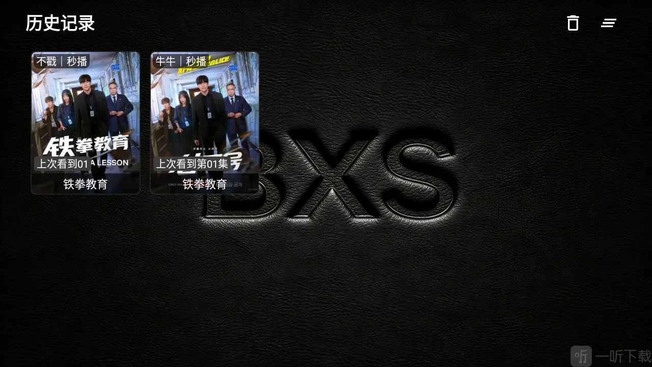XS Box TV�氲׿���ֻ���