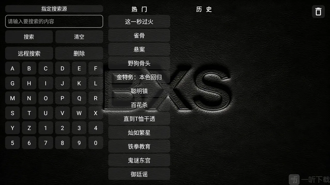 XS Box TV�氲׿���ֻ���