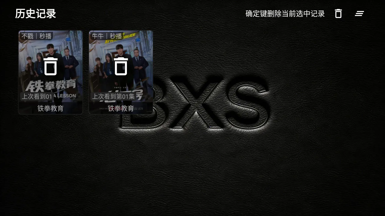 XS Box TV�氲׿���ֻ���