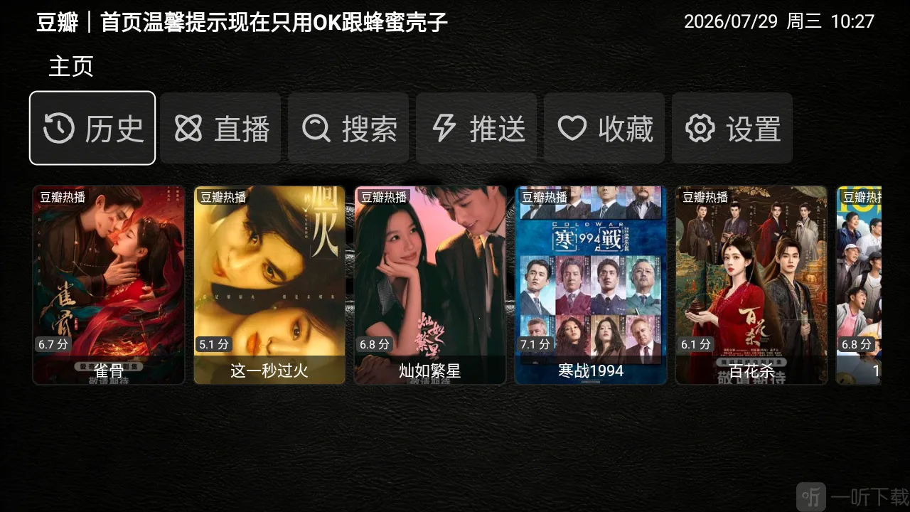 XS Box TV�氲׿���ֻ���