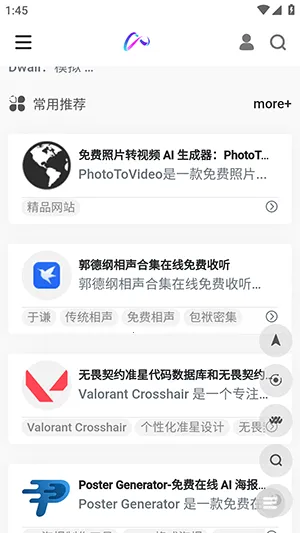 �������������ֻ���v1.0 ��Ѱ��ͼ2