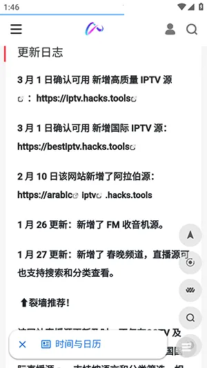 �������������ֻ���v1.0 ��Ѱ��ͼ1