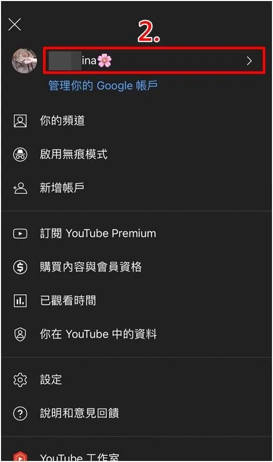 youtube English安卓版手机版 youtube English安卓版手机版