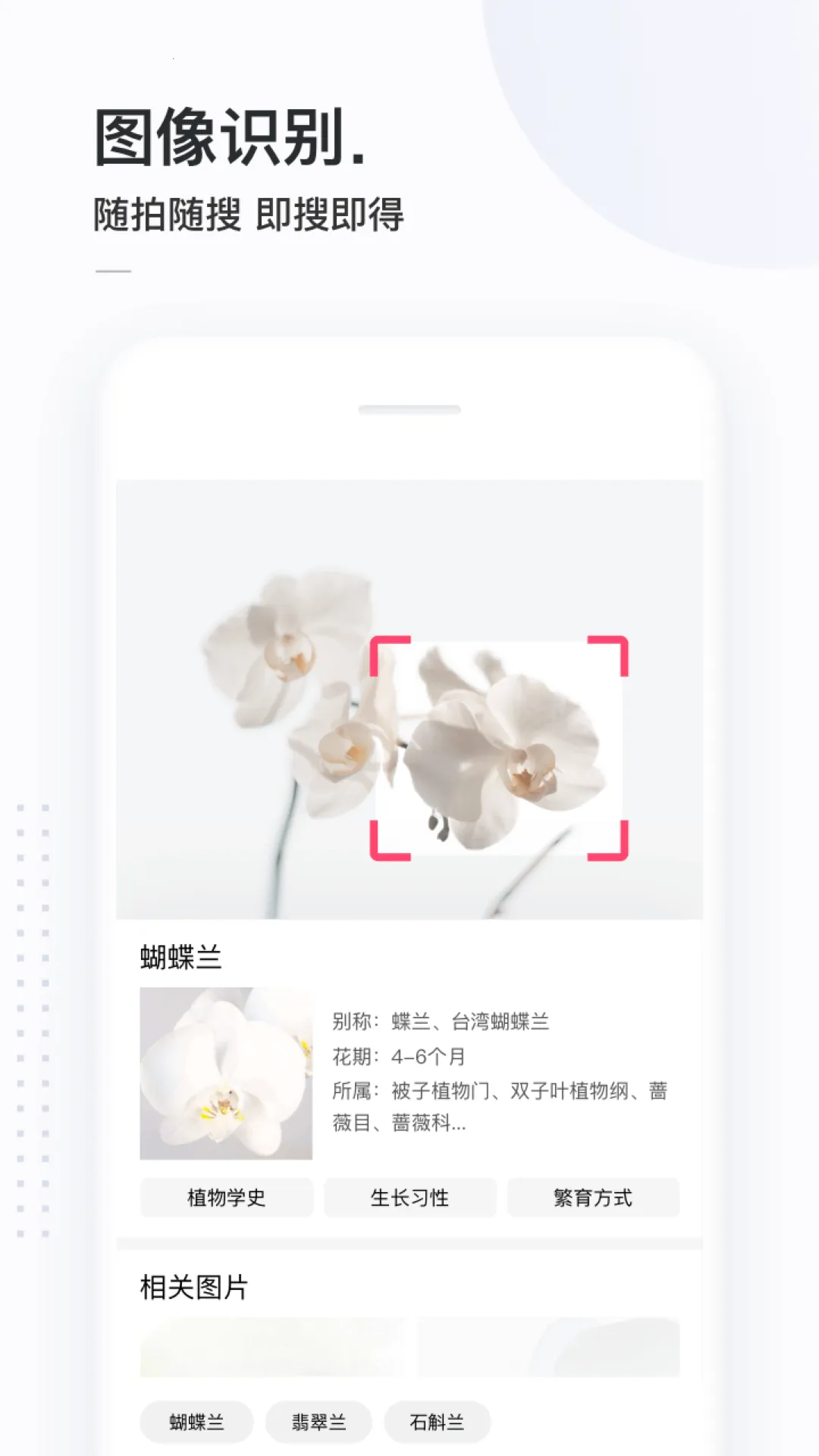 ��������ʷ(�๦����������)v6.0.0.10 �ٷ������ͼ1