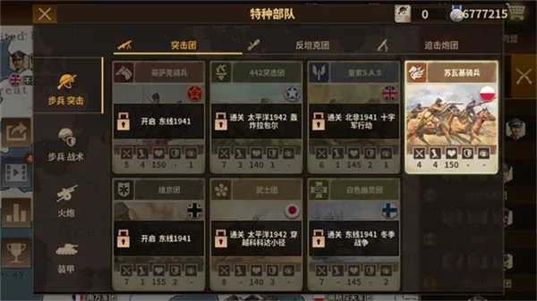 ��������ҫ3����2026�ٷ����°汾v1.7.10 �ٷ������ͼ1