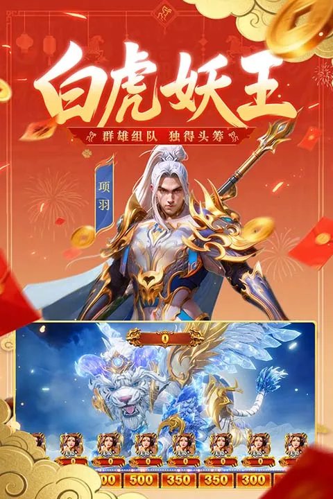 ����ħ�Ž粨�˳���2026���°汾v12.33 �ٷ������ͼ2