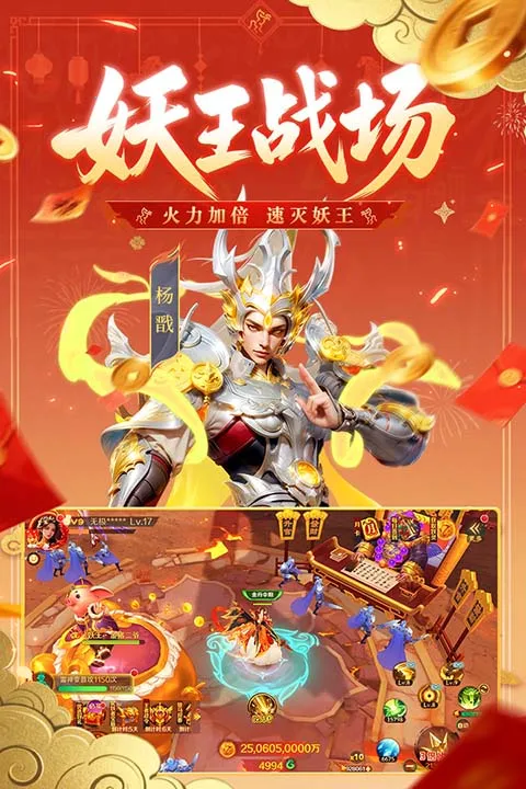 ����ħ�Ž粨�˳���2026���°汾v12.33 �ٷ������ͼ3