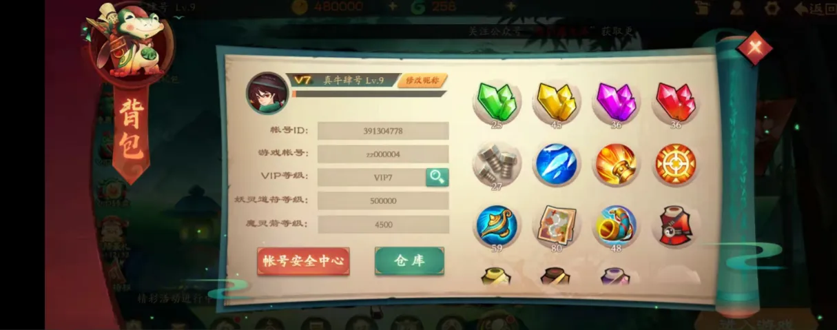 ����ħ�Ž粨�˳���2026���°汾