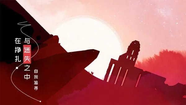 gris�ֻ���(Ψ��ð����Ϸ)v1.0.3 ��Ѱ��ͼ0
