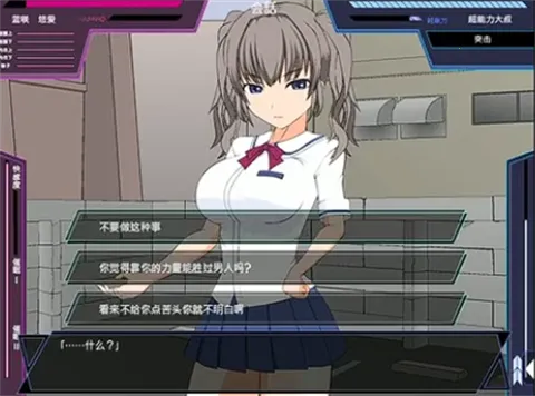 狩猎少女和超能力大叔汉化版安卓版手机版