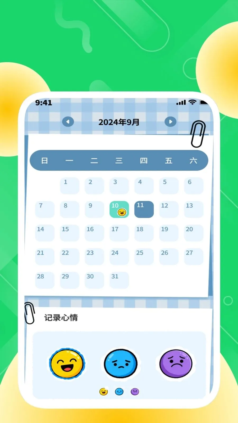 �ȶ���������(�����������)v1.0.2 ��Ѱ��ͼ2