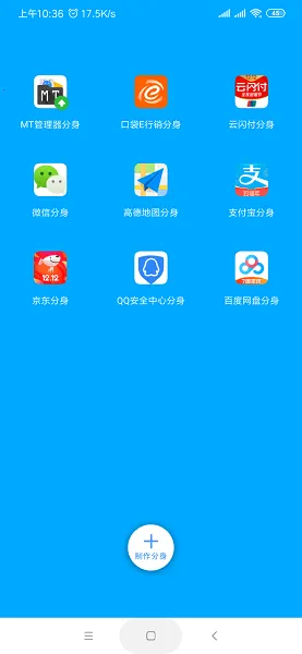 Ц�������࿪�����ս��2(СX�����࿪����)v34.3 ��׿���ͼ0