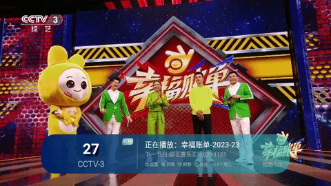����TV���Ӻ���2026���°汾v2.0 ��Ѱ��ͼ2