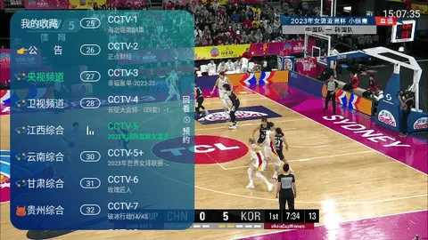 ����TV���Ӻ���2026���°汾v2.0 ��Ѱ��ͼ1