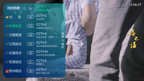 ����TV���Ӻ���2026���°汾v2.0 ��Ѱ��ͼ0