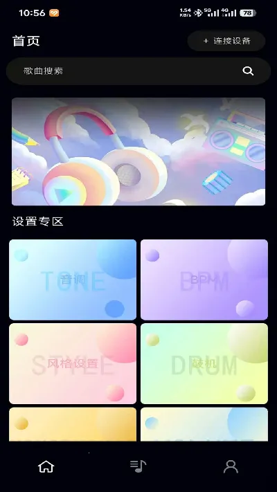 ��֪��(�������ִ�����)v2.1.9 �ٷ������ͼ1