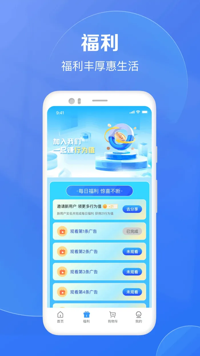 ������ѡ(���Ϲ�������)v1.4.0 �ֻ����ͼ3