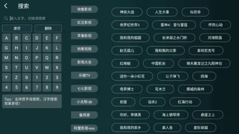 ̫��Ӱ��TV�⸶��(���Ӳ�����)v1.3.4 ��Ѱ��ͼ3