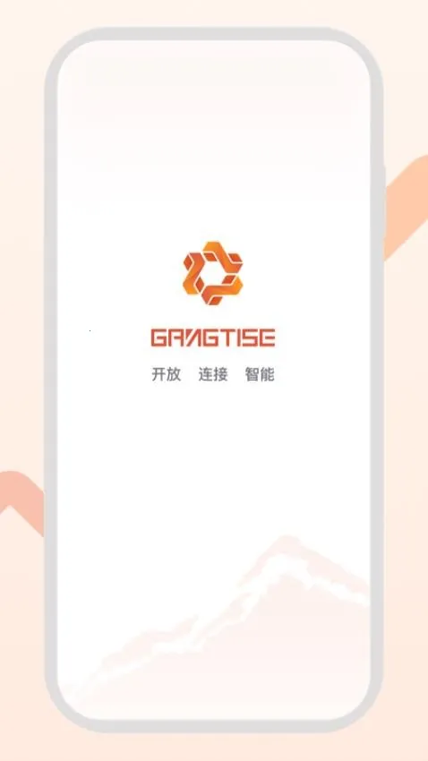 GangtiseͶ��(����Ͷ��ƽ̨)v3.4.0 �ٷ������ͼ3