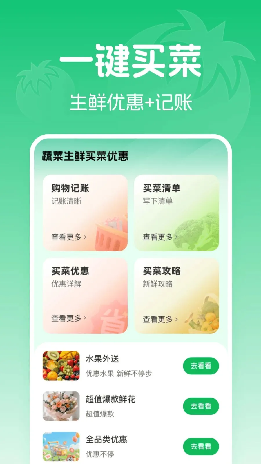 �߲���������Ż�2026���°汾v1.0.0 ��׿���ͼ0