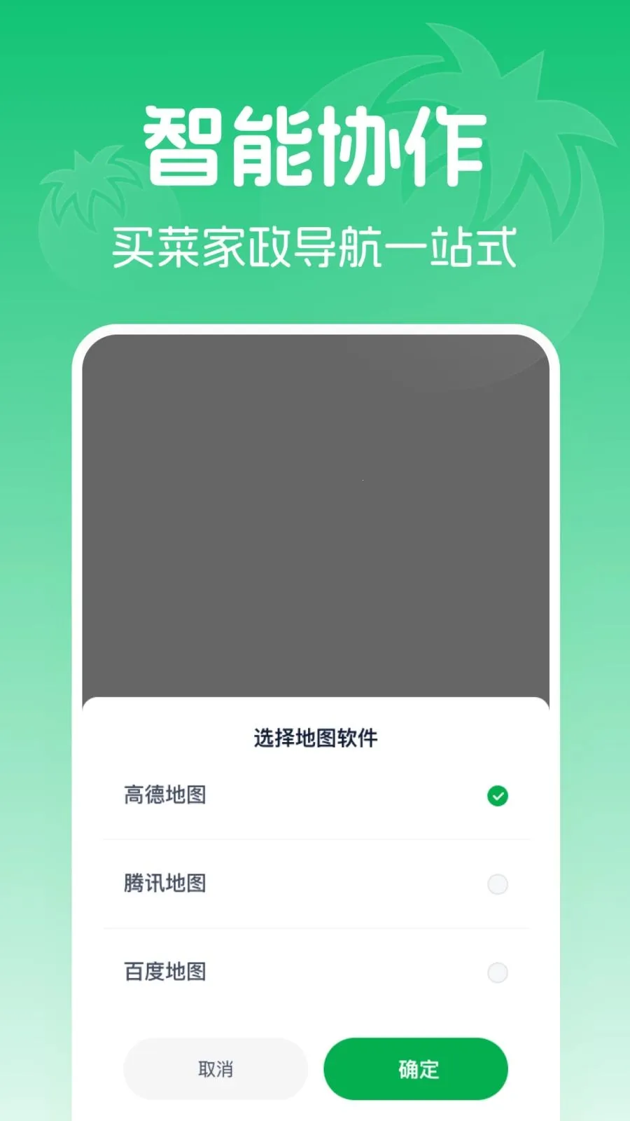 �߲���������Ż�2026���°汾v1.0.0 ��׿���ͼ1