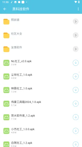 �ʹ󹤾���������(�ֻ���������)v1.0 ��׿���ͼ1