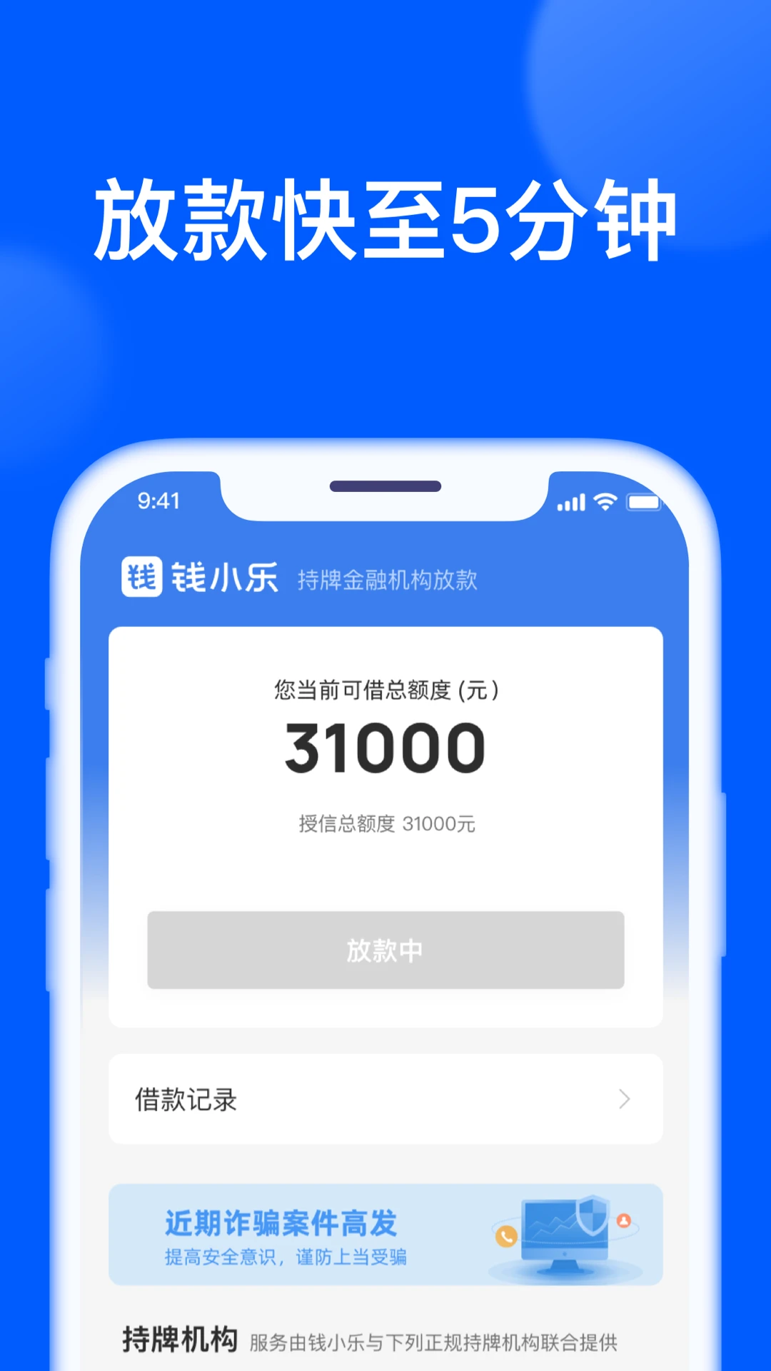 ǮС�ְ�׿���ֻ���v2.19.9 ��Ѱ��ͼ3