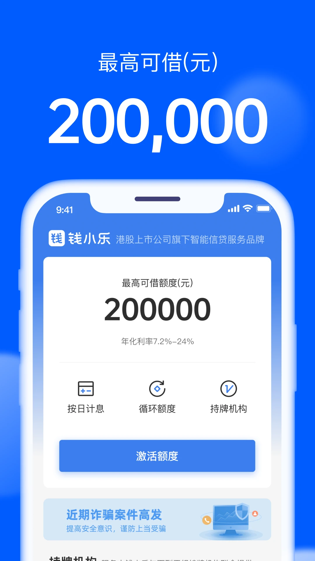 ǮС�ְ�׿���ֻ���v2.19.9 ��Ѱ��ͼ2