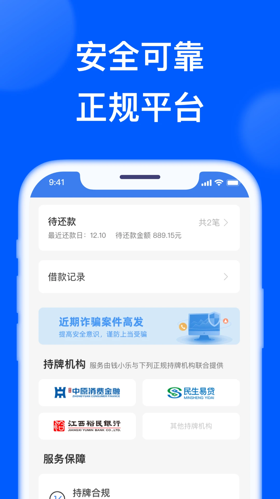 ǮС�ְ�׿���ֻ���v2.19.9 ��Ѱ��ͼ0